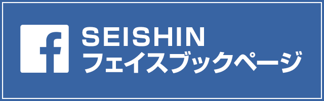 facebookページへはこちらをクリック